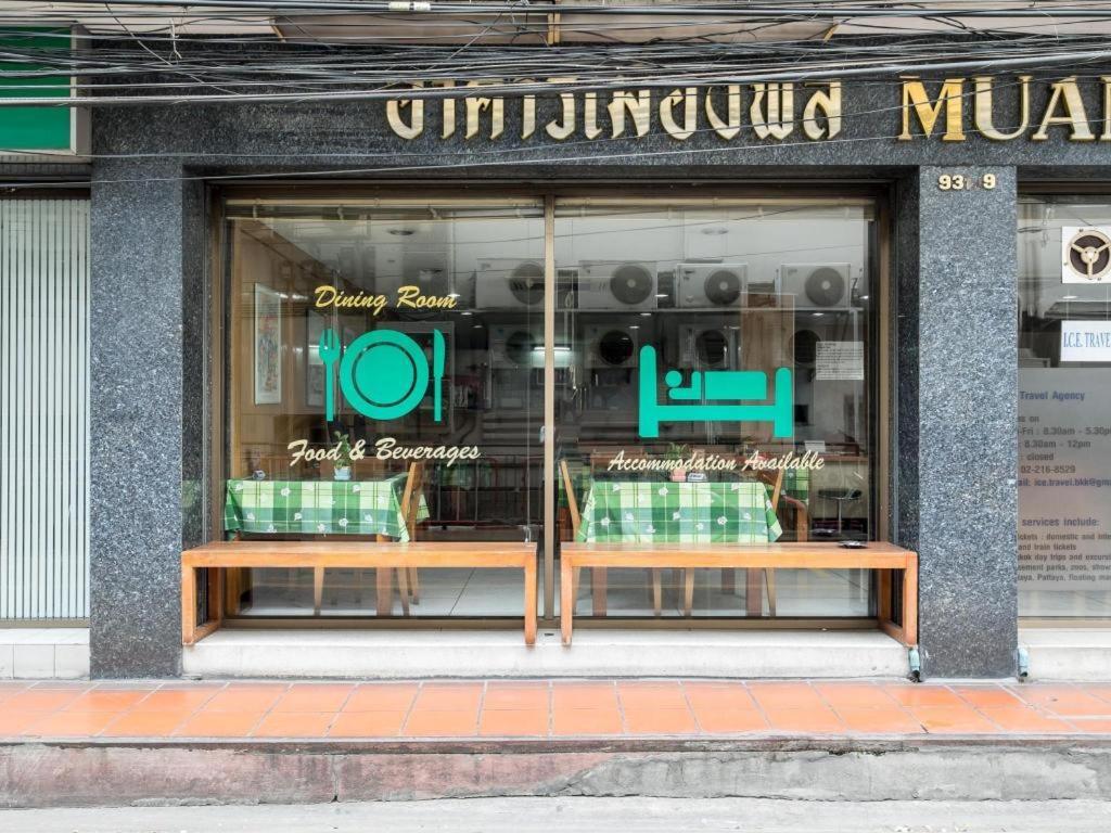 Hotel Muangphol Mansion 3*