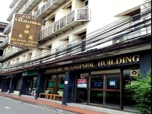 Hotel Muangphol Mansion Bangkok